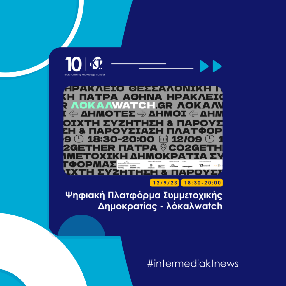 IMKT – News Template (6)