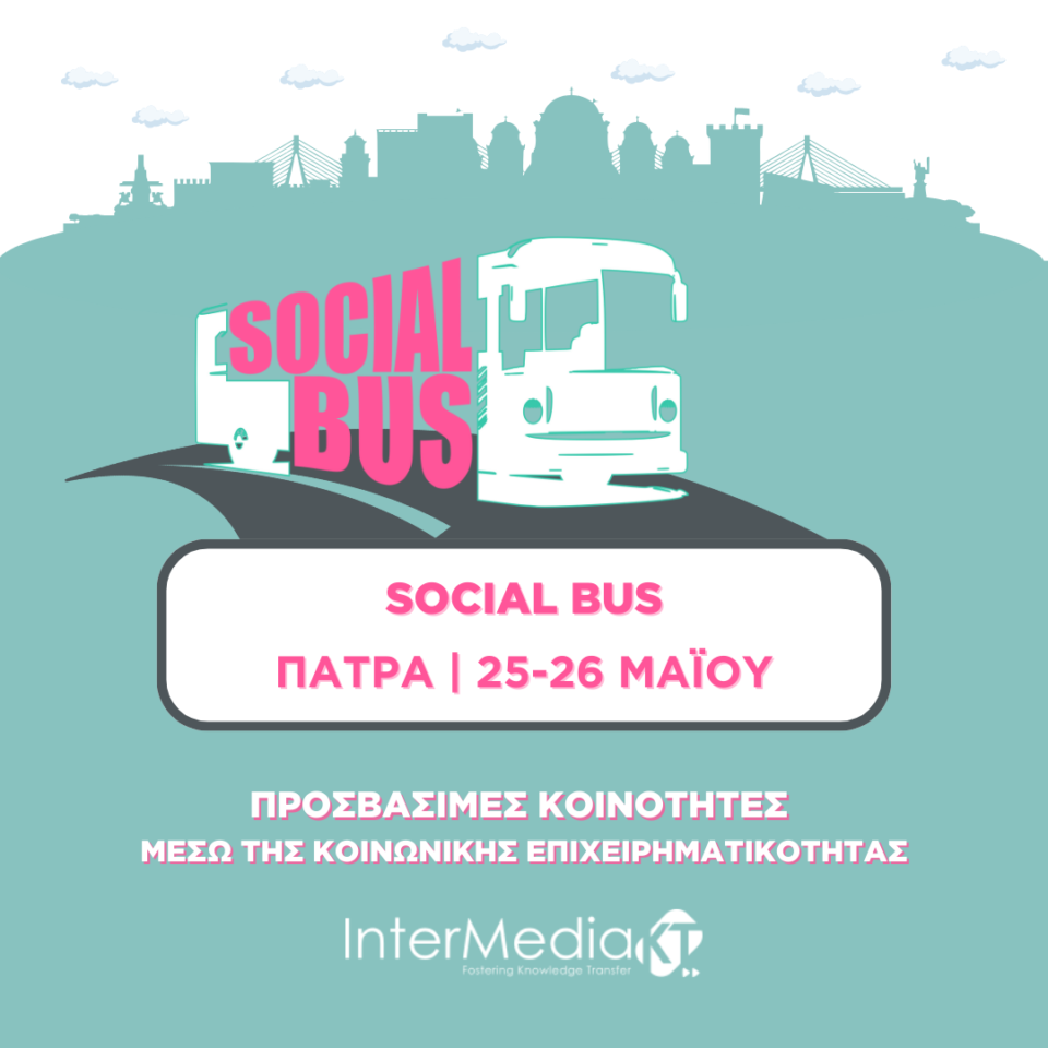 Social Bus Patras 2024