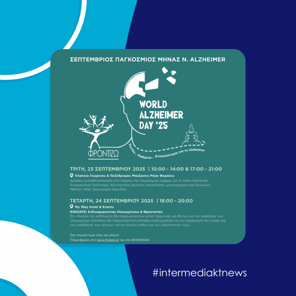 IMKT – News Template